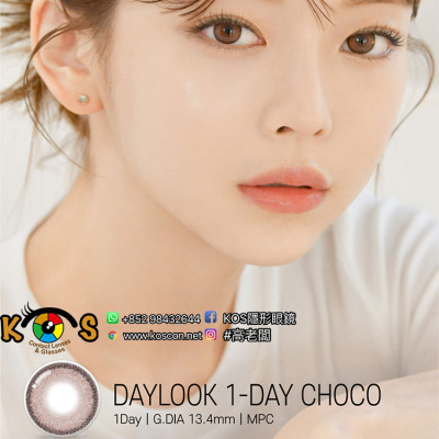 Lensrang Daylook 1day Choco 렌즈랑 데이룩 원데이 초코 Lensrang Daylook 1day Choco 렌즈랑 데이룩 원데이 초코